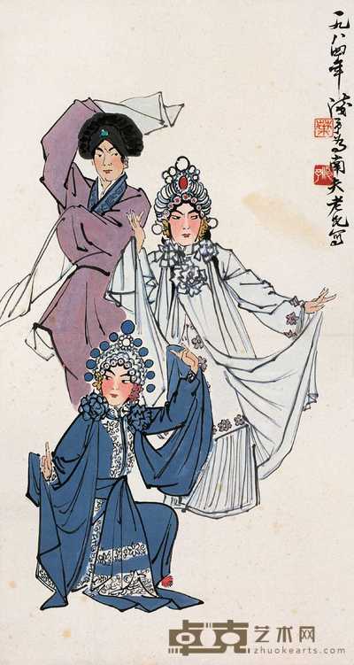 叶浅予 戏曲人物 立轴 88.5×47cm
